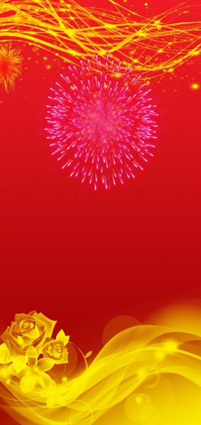 国庆节展板烟花背景图